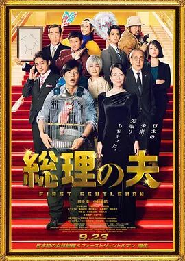 善良的儿媳妇：淫乱的身体